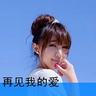 演唱会翻唱未获授权歌曲是否构成侵权
